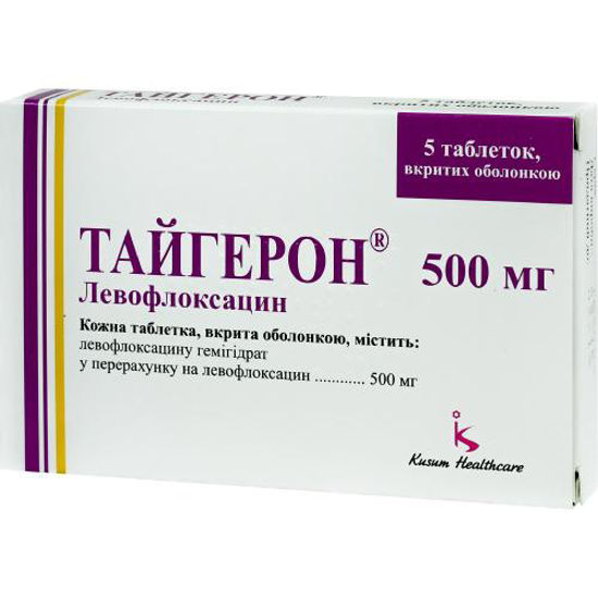 Тайгерон таблетки 500 мг №5.